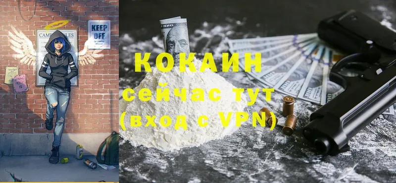 Cocaine Боливия  Аша 