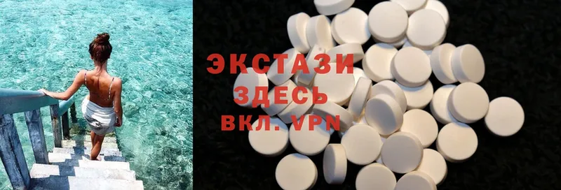 Экстази MDMA  цена   мега ССЫЛКА  Аша 