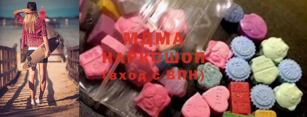 COCAINE Бронницы