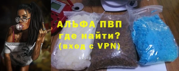 мефедрон VHQ Белокуриха