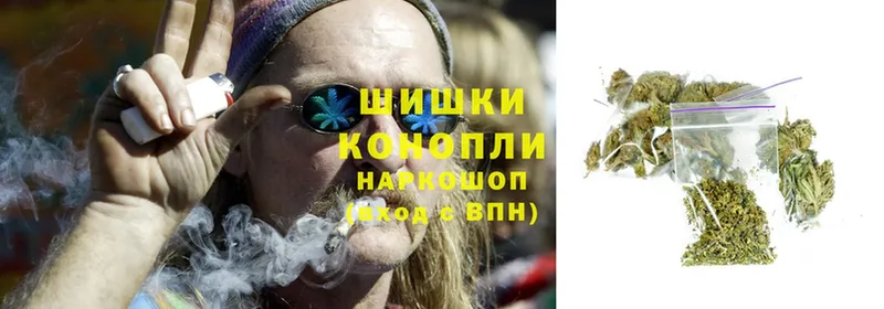 Бошки Шишки Ganja  площадка формула  Аша  где купить наркотик 